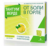 Купить тантум верде, таблетки для рассасывания со вкусом лимона 3мг, 40 шт в Арзамасе