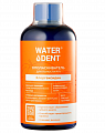 Waterdent (Вотердент) ополаскиватель для полости рта хлоргексидин со вкусом красного груйпфрута, 500мл