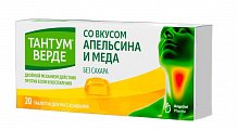 Купить тантум верде, таблетки для рассасывания со вкусом апельсина и меда 3мг, 20 шт в Арзамасе