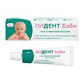 Купить лидент бэби, гель стоматологический 0,33%+0,1% , туба 10г в Арзамасе