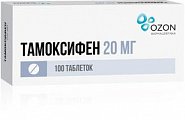 Купить тамоксифен, таблетки 20мг, 100 шт в Арзамасе