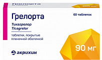 Купить грелорта, таблетки покрытые пленочной оболочкой 90мг, 60 шт в Арзамасе