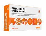 Купить витамин д3 стронг 4000ме erzig, таблетки 30шт бад в Арзамасе