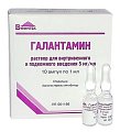Купить галантамин, раствор для внутривенного и подкожного введения 5мг/мл, ампулы 1мл, 10 шт в Арзамасе