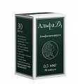Купить альфа д3, капсулы 0,5мкг, 30шт в Арзамасе