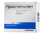 Купить простатилен, раствор для внутримышечного введения 5мг/1,5мл, ампулы 1,5 мл №10 в Арзамасе