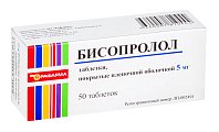 Купить бисопролол, таблетки, покрытые пленочной оболочкой 5мг, 50 шт в Арзамасе