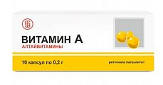 Купить витамин а алтайвитамины, капсулы 10шт бад в Арзамасе