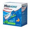 Купить маалокс, суспензия для приема внутрь, саше 30 шт в Арзамасе