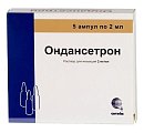 Купить ондансетрон, раствор для внутривенного и внутримышечного введения 2мг/мл, ампулы 2мл, 5 шт в Арзамасе