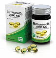 Купить витамин д3 (холекальциферол) 2000ме, капсулы 570мг, 30 шт бад в Арзамасе