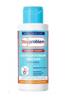 Купить stopproblem intensive therapy (стоппроблем) лосьон салициловый для чувствительной кожи, 100мл в Арзамасе