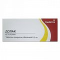 Купить долак, таблетки, покрытые оболочкой 10мг, 20шт в Арзамасе