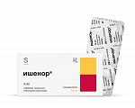 Купить ишенор, таблетки покрытые пленочной оболочкой 10 мг, 90 шт в Арзамасе