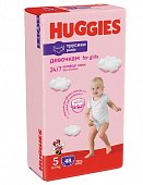 Купить huggies (хаггис) трусики 5 для девочек, 12-17кг 48 шт в Арзамасе