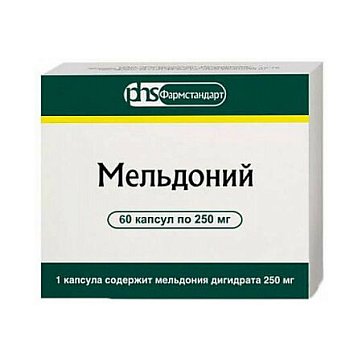 Мельдоний, капсулы 250мг, 60 шт Мельдоний, капсулы 250мг, 60 шт