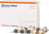 Купить докси-хем, капсулы 500мг, 30 шт в Арзамасе