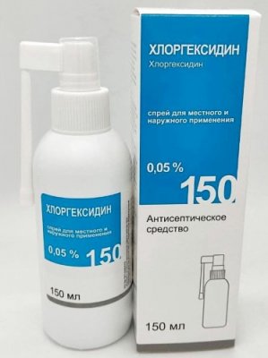 Купить хлоргексидин, раствор для местного и наружного применения 0,05%, спрей, 150мл в Арзамасе