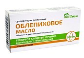 Купить облепиховое масло, суппозитории ректальные 500мг, 10 шт в Арзамасе