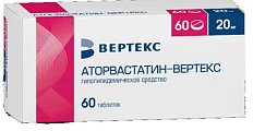 Купить аторвастатин-вертекс, таблетки покрытые пленочной оболочкой 20мг, 60 шт в Арзамасе