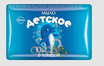 Свобода мыло детское Череда, 100г