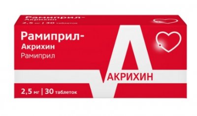 Купить рамиприл-акрихин, таблетки 2,5мг, 30 шт в Арзамасе