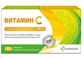 Купить витамин с 900мг, таблетки, покрытые пленочной оболочкой 1440мг, 20 шт бад в Арзамасе