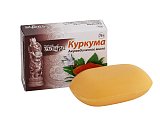 Купить aasha herbals (ааша хербалс) мыло куркума, 75г в Арзамасе