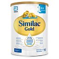 Купить симилак (similac) gold 1, смесь молочная 0-6 мес. 800г в Арзамасе