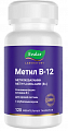 Купить метил-в12 эвалар, таблетки жевательные 120шт бад в Арзамасе