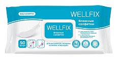 Купить салфетки влажные веллфикс (wellfix) 50 шт в Арзамасе