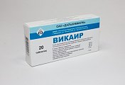 Купить викаир, таблетки, 20 шт в Арзамасе