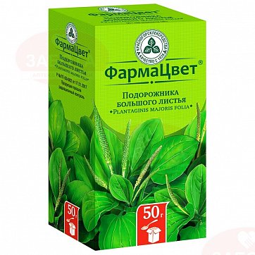 Подорожника большого листья, пачка 50г Подорожника большого листья, пачка 50г