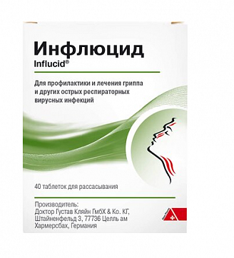 Инфлюцид, таблетки для рассасывания, 40шт Инфлюцид, таблетки для рассасывания, 40шт