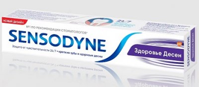 Купить сенсодин (sensodyne) зубная паста здоровье десен, 75мл в Арзамасе