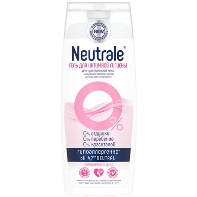 Купить neutrale (нейтрал) гель для интимной гигиены для чувствительной кожи 250мл в Арзамасе