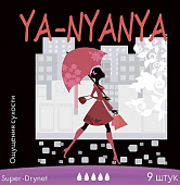 Купить ya-nyanya (я няня) прокладки для критических дней дневные с крылышками super drynet 9 шт в Арзамасе