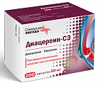 Купить диацереин-сз, капсулы 50мг 100шт в Арзамасе