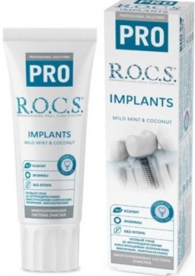 Купить рокс (r.o.c.s) зубная паста ro implants, 74г в Арзамасе