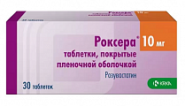 Купить роксера, таблетки, покрытые пленочной оболочкой 10мг, 30 шт в Арзамасе
