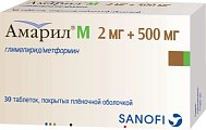 Купить амарил м, таблетки, покрытые пленочной оболочкой 2мг+500мг, 30 шт в Арзамасе