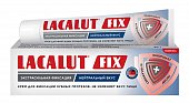 Купить lacalut (лакалют) фикс крем для фиксации зубных протезов нейтрал 70г в Арзамасе