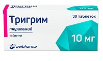 Купить тригрим, таблетки 10мг, 30 шт в Арзамасе