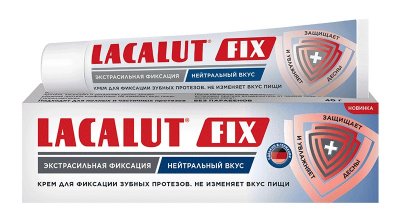 Купить лакалют (lacalut) фикс крем для фиксации зубных протезов нейтрал 70г в Арзамасе
