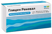 Купить глицин-реневал, таблетки защечные и подъязычные 100мг, 120 шт в Арзамасе