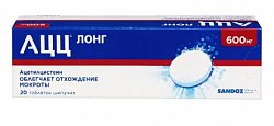 Купить ацц-лонг, таблетки шипучие 600мг, 20 шт в Арзамасе