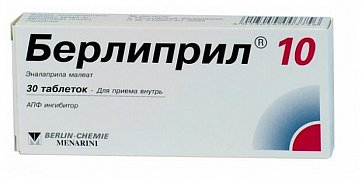 Берлиприл 10, таблетки 10мг, 30 шт Берлиприл 10, таблетки 10мг, 30 шт