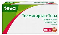 Купить телмисартан-тева таблетки 40мг, 30 шт в Арзамасе