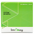 Купить imokey (имокей) магний в6 форте+, таблетки массой 500мг 50шт бад в Арзамасе