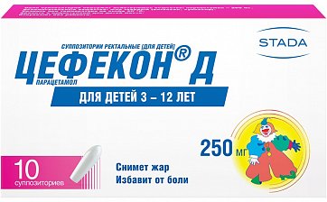 Цефекон Д, суппозитории ректальные, для детей 250мг, 10 шт